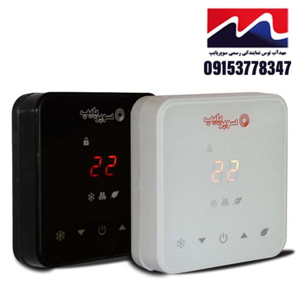 ترموستات دو خروجي TH50- روکار/ توکار - مشکي