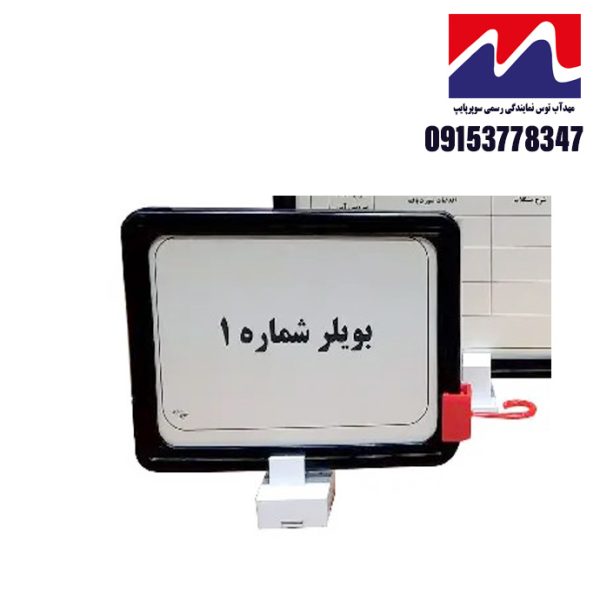 پايه مگنت زميني قاب سوپرفيکس